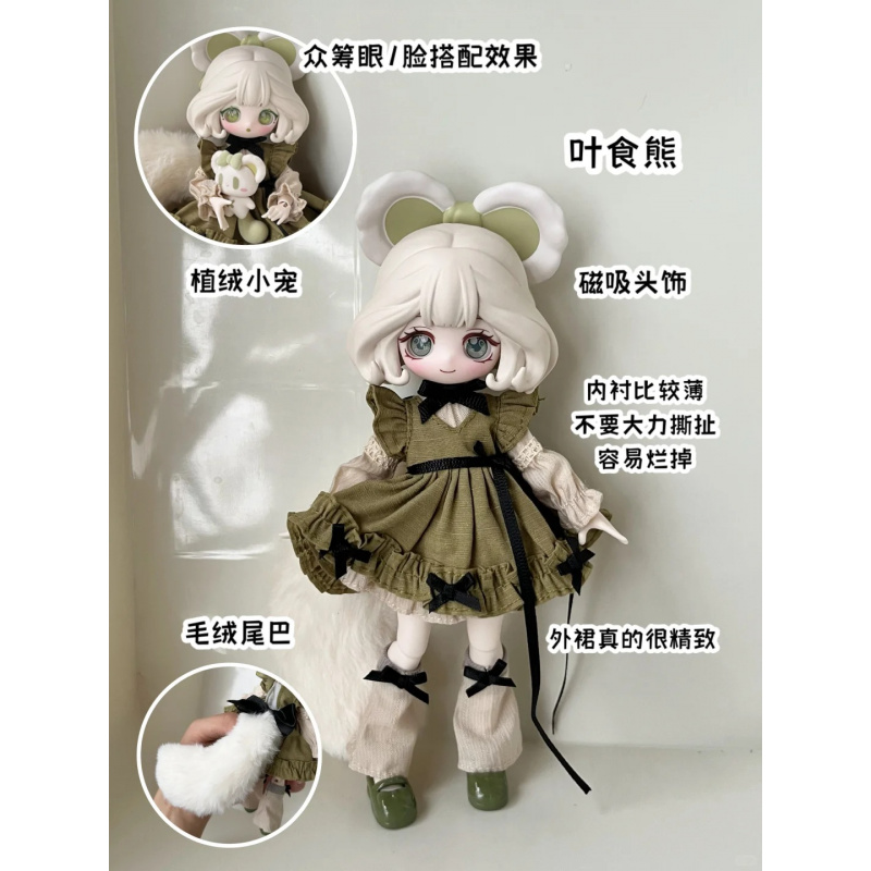 سلسلة قصة Luluelf 1/12 Bjd صند - مراجعة Anime Action Figure Blind Box وسعره