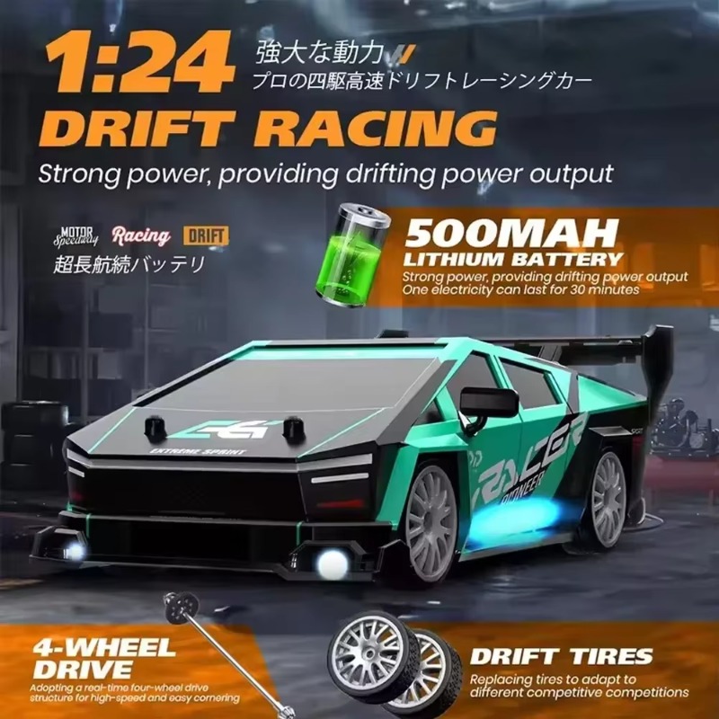 سيارة سباق داخلية للتحكم عن بع - مراجعة Rc Drift Car 1 24 Scale 4Wd وسعره